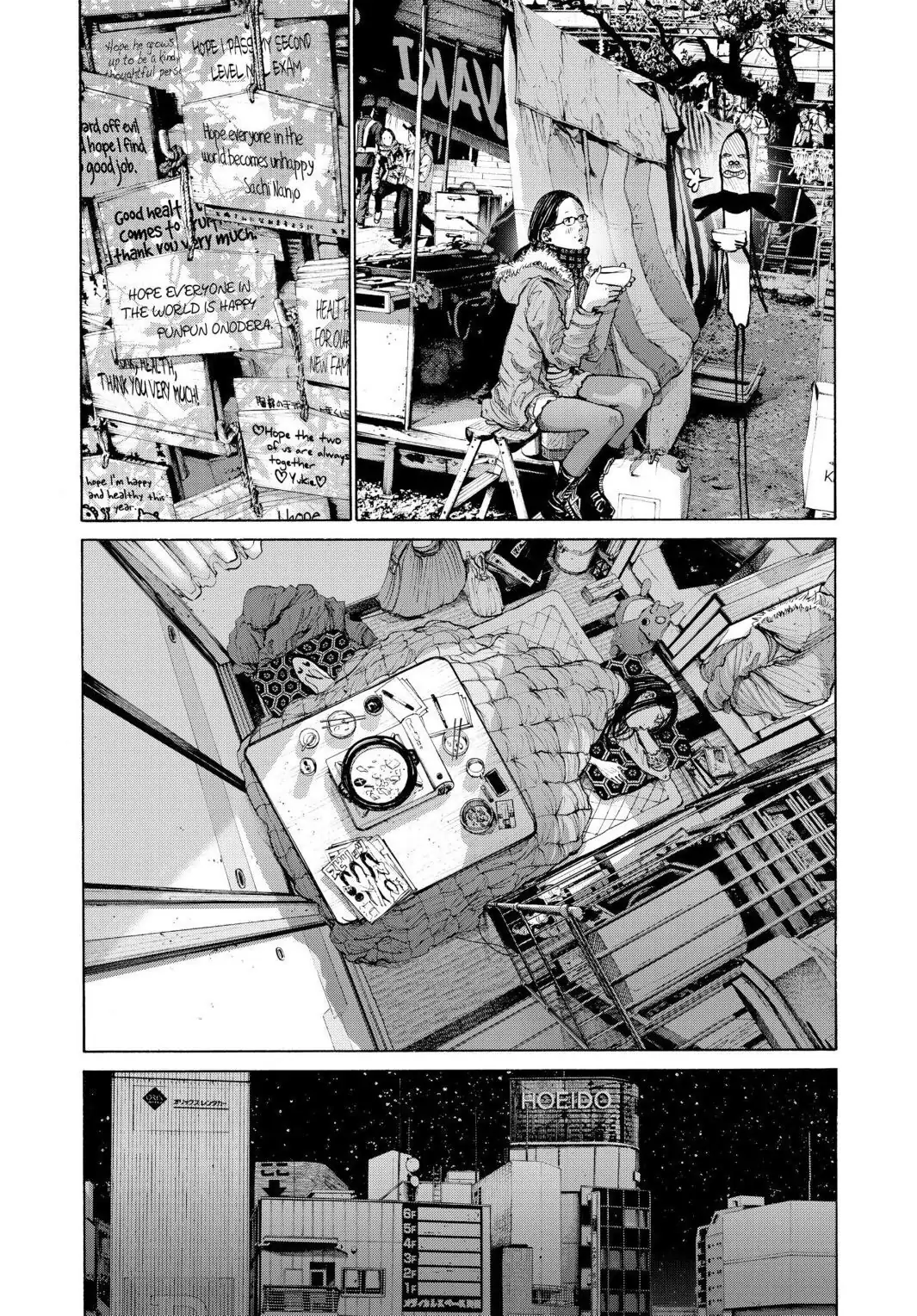 Oyasumi Punpun Chapter 89 image 07